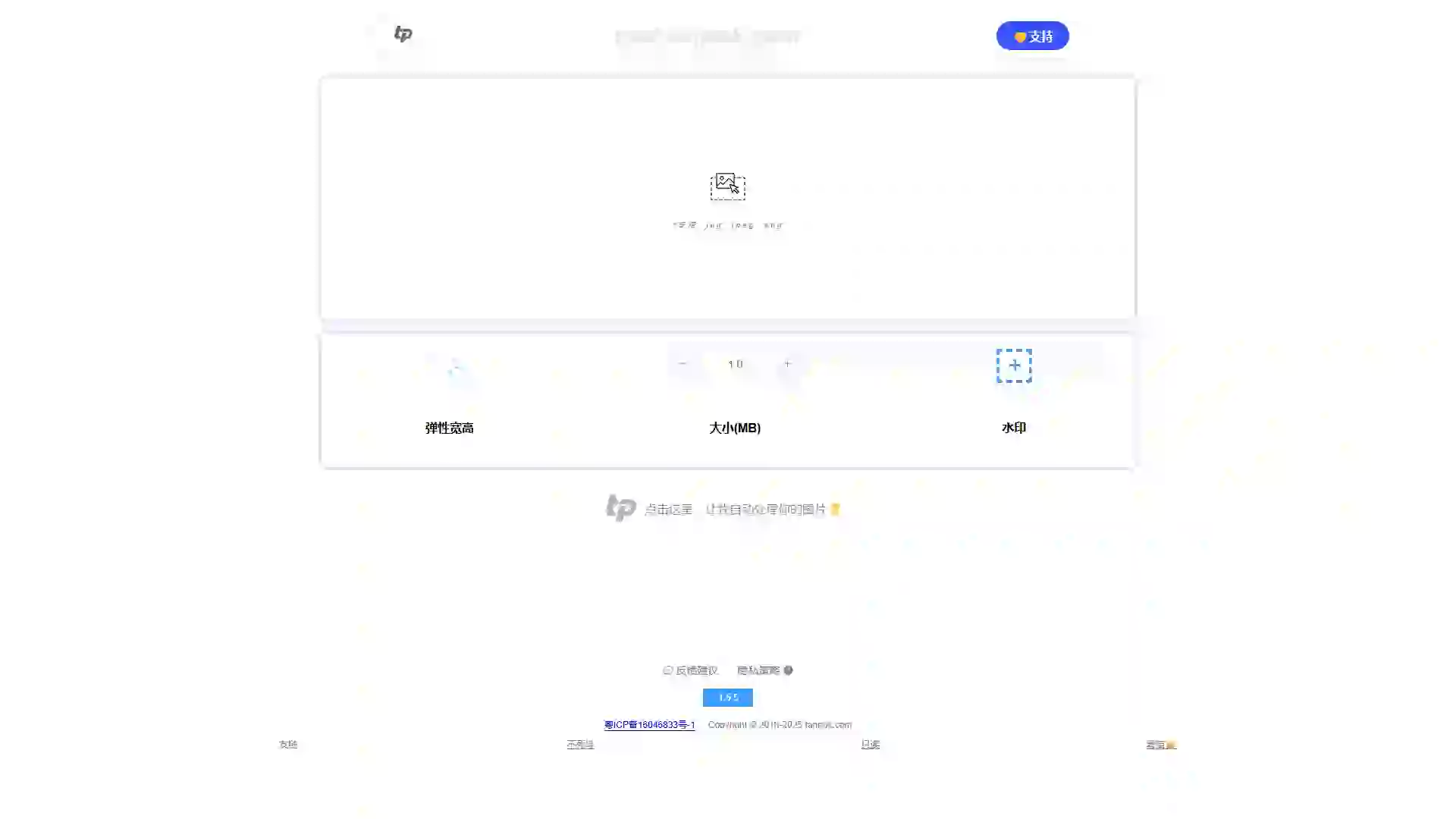 《独立开发工具 • 半月刊》 第 002 期