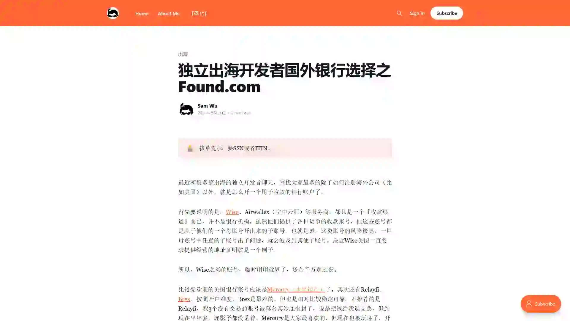 《独立开发工具 • 半月刊》 第 001 期