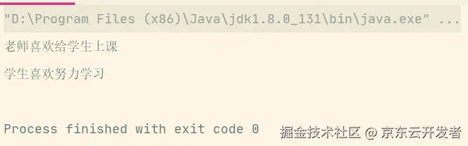 Java的SPI机制详解