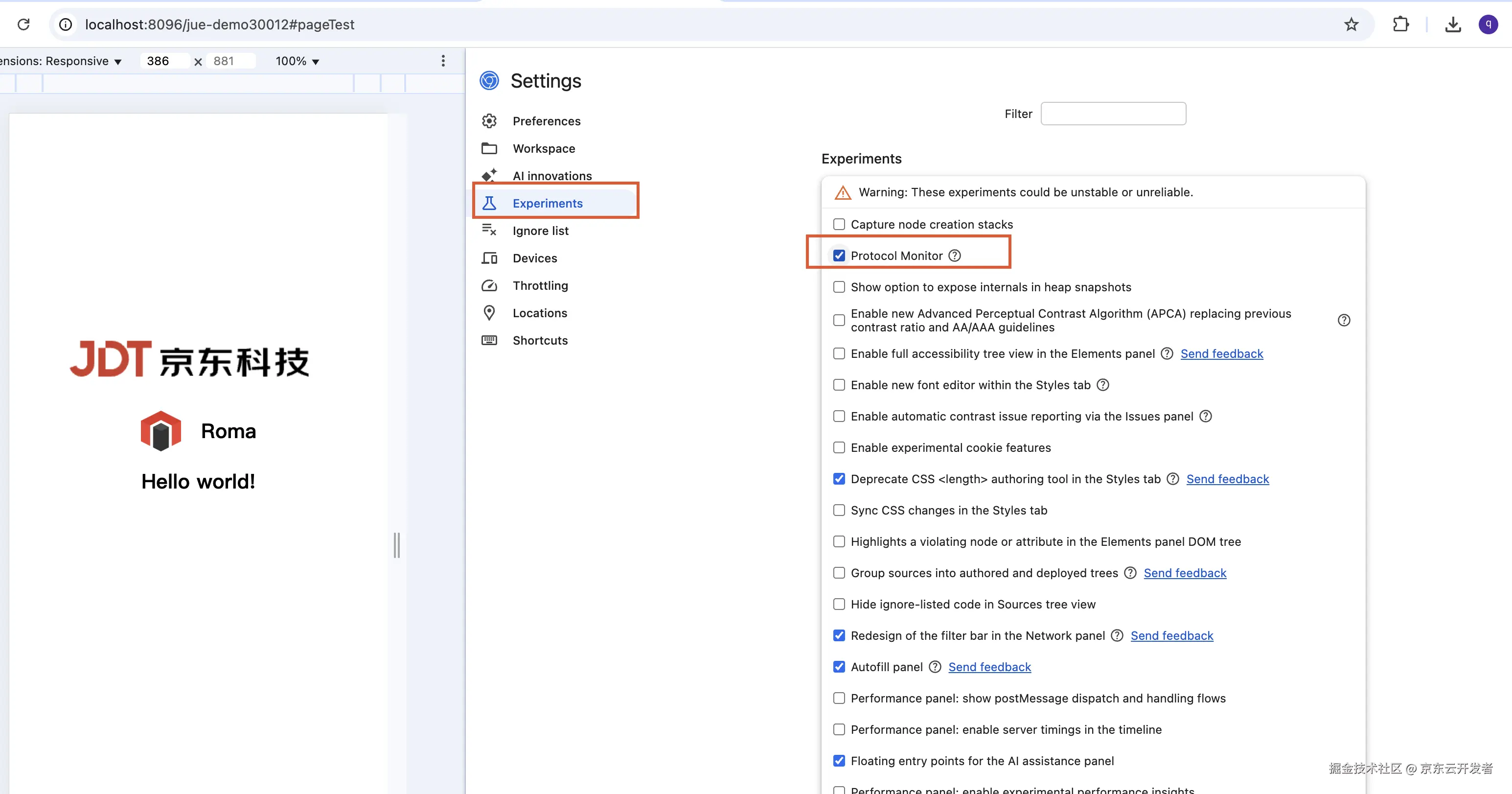 揭秘Chrome DevTools：从原理到自定义调试工具