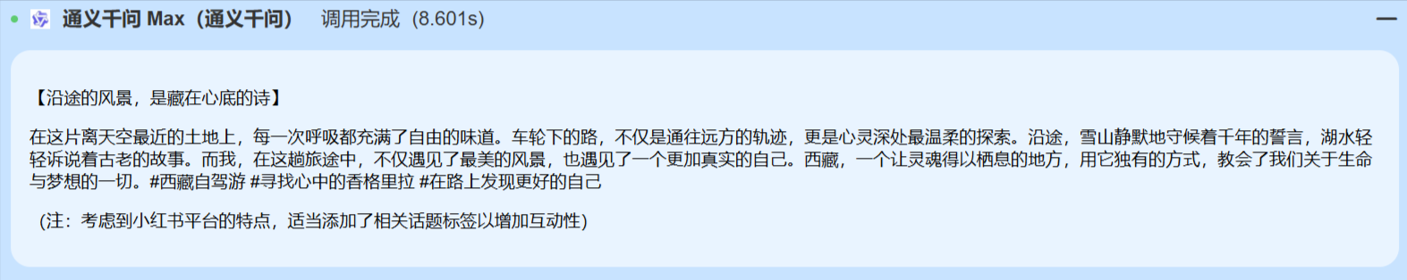 无需API接入！5大国产AI大模型文本生成能力实测对比（附试用入口）