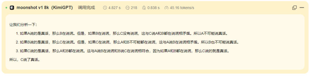 2025主流AI大模型API终极对决：DeepSeek、通义千问、Kimi谁将问鼎？