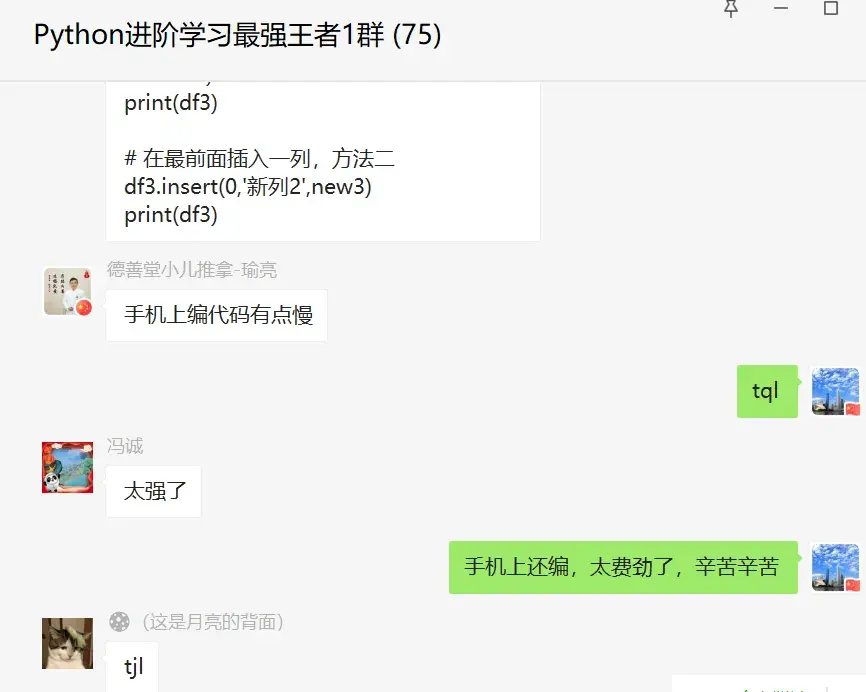 如何把一个python列表(有很多个元素)变成一个excel表格的第一列？