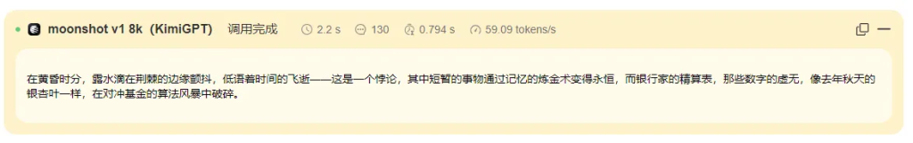 2025主流AI大模型API终极对决：DeepSeek、通义千问、Kimi谁将问鼎？