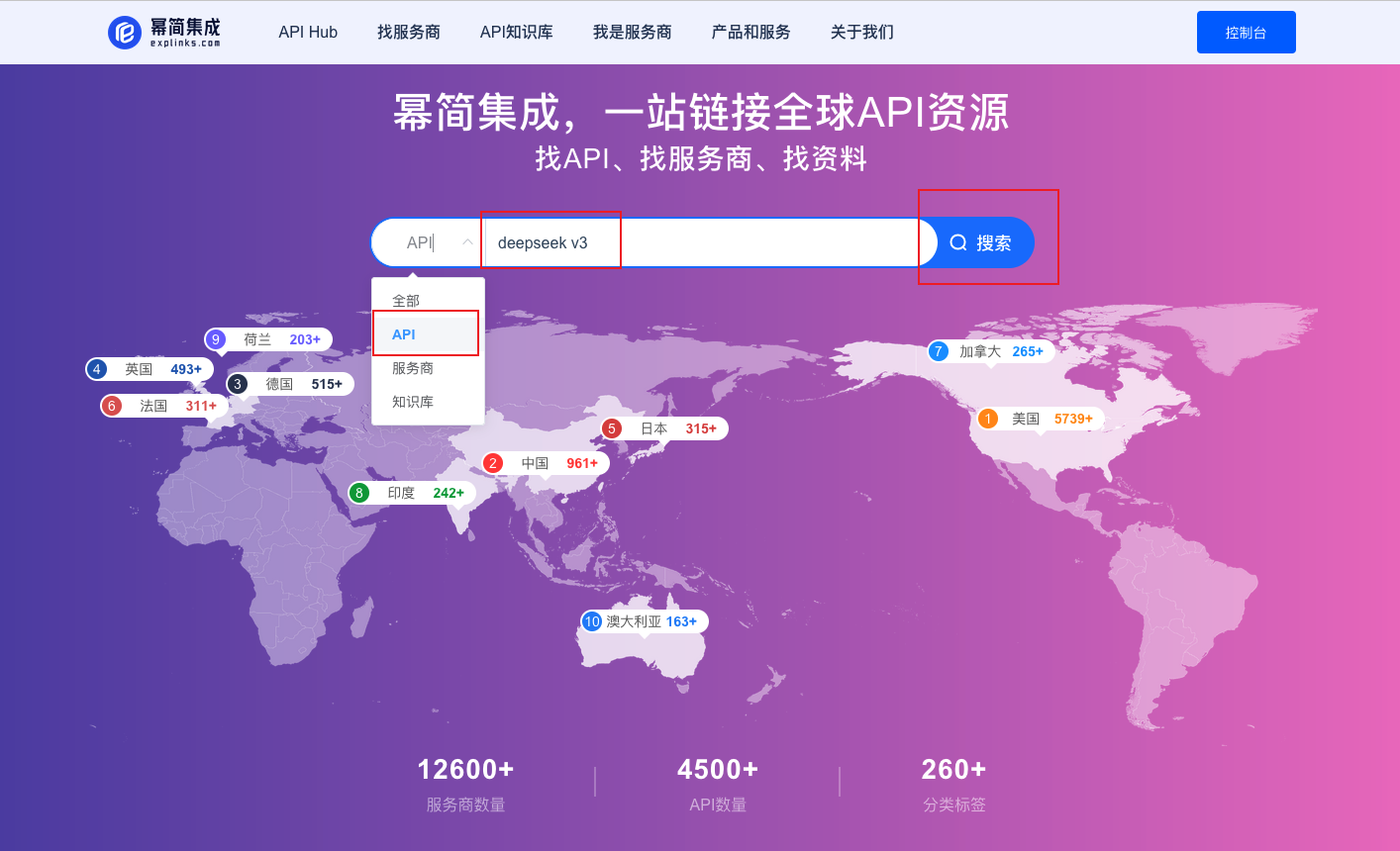 免费试用DeepSeek-V3，无需API秘钥