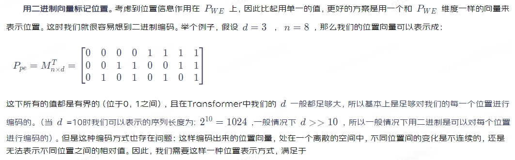 聊一聊大模型 | 京东云技术团队