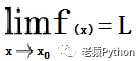 人工智能数学基础7：极限、极限运算、ε-δ语言、ε-N语言、级数和函数连续性