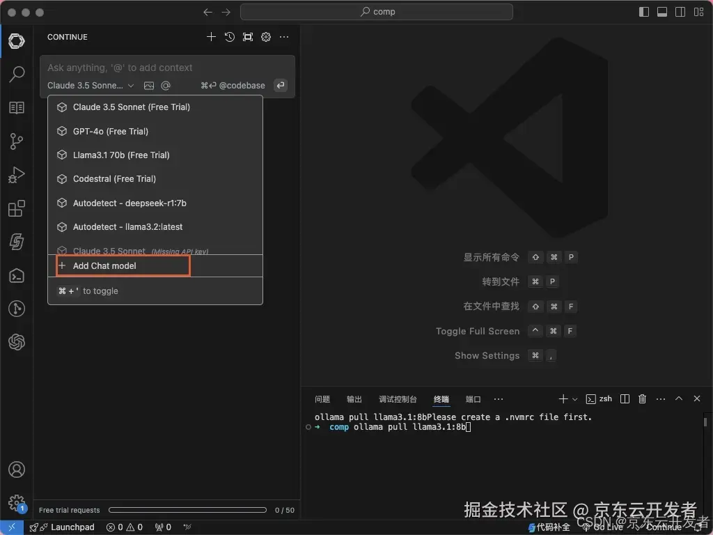 技术融合实战！Ollama携手Deepseek搭建知识库，Continue入驻VScode