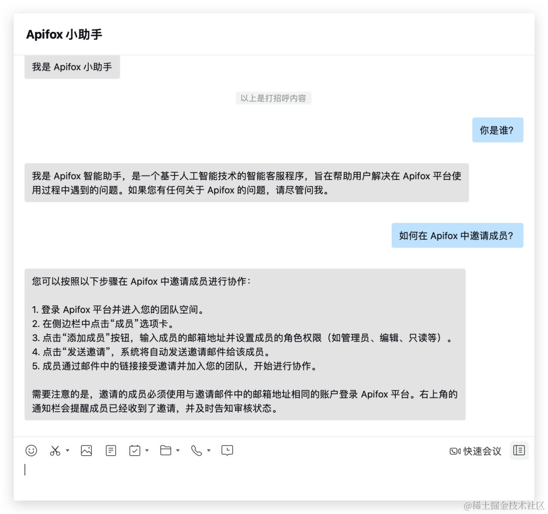 零编程经验？不要紧，教你三步使用 ChatGPT API