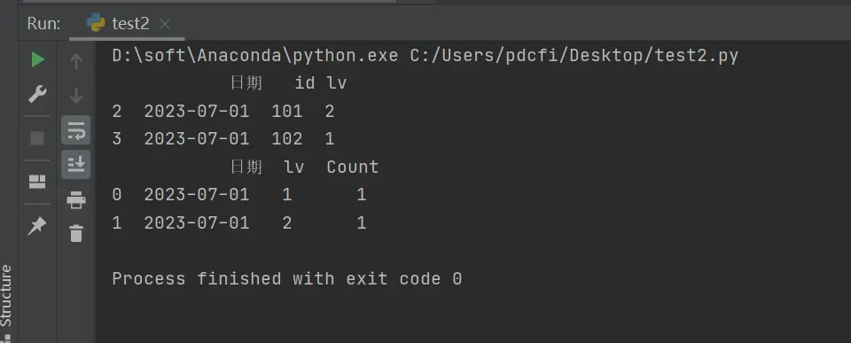 Python应用实战——盘点一个Python面试编程题（附代码）