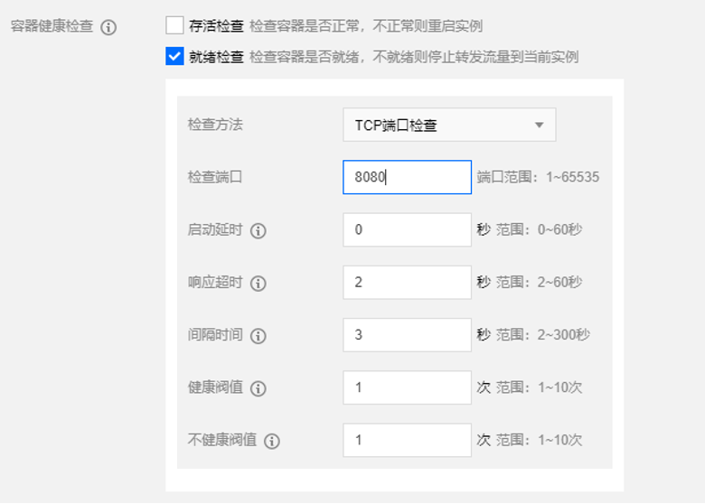 AMS 新闻视频广告的云原生容器化之路