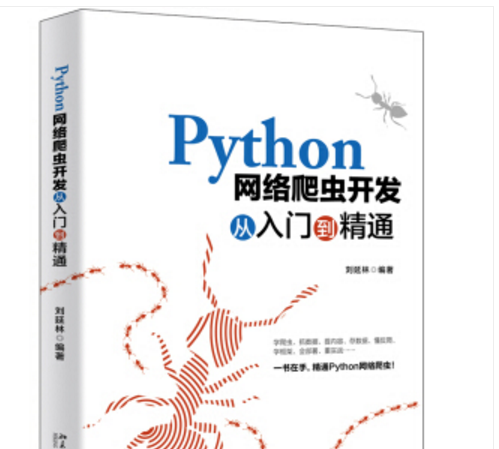用Python分析北京市蛋壳公寓租房数据