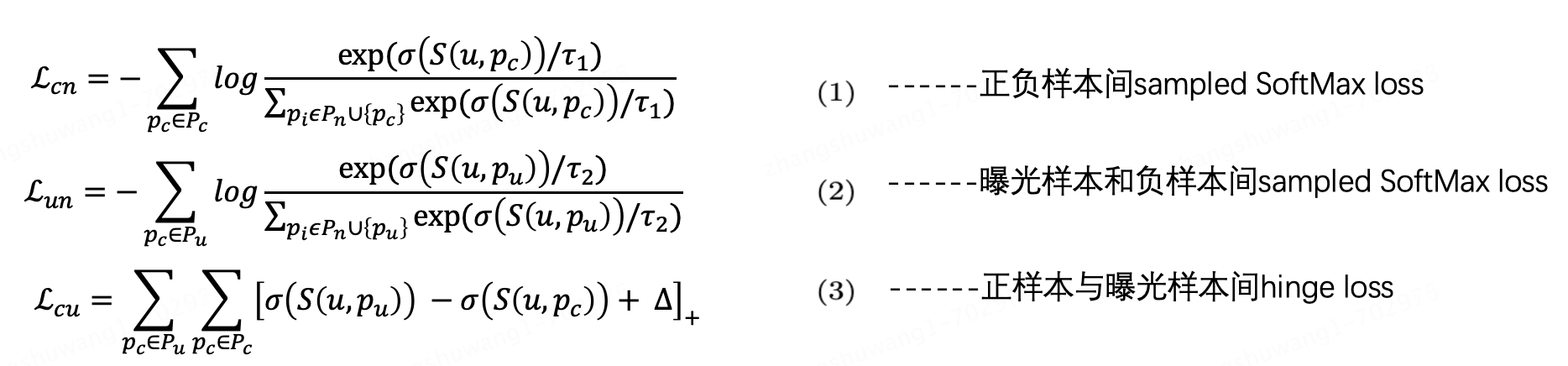 非内积级联学习