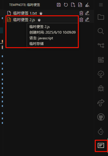 我的 Vibe Coding 的第二个项目