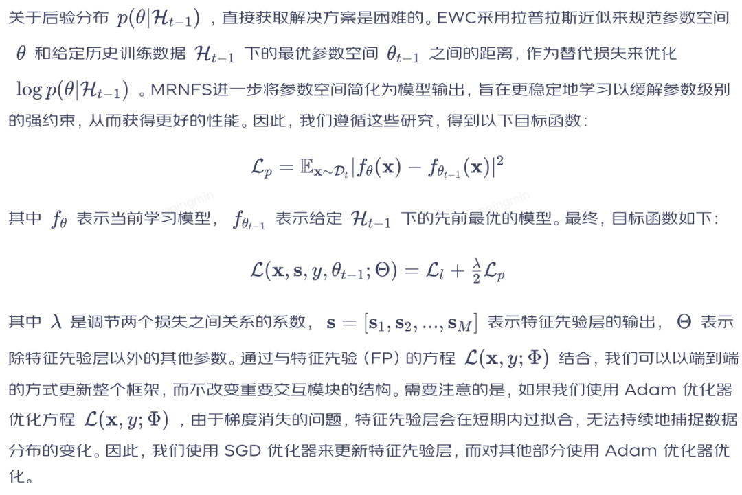 京东广告研发近期入选国际顶会文章系列导读——CIKM 2023篇