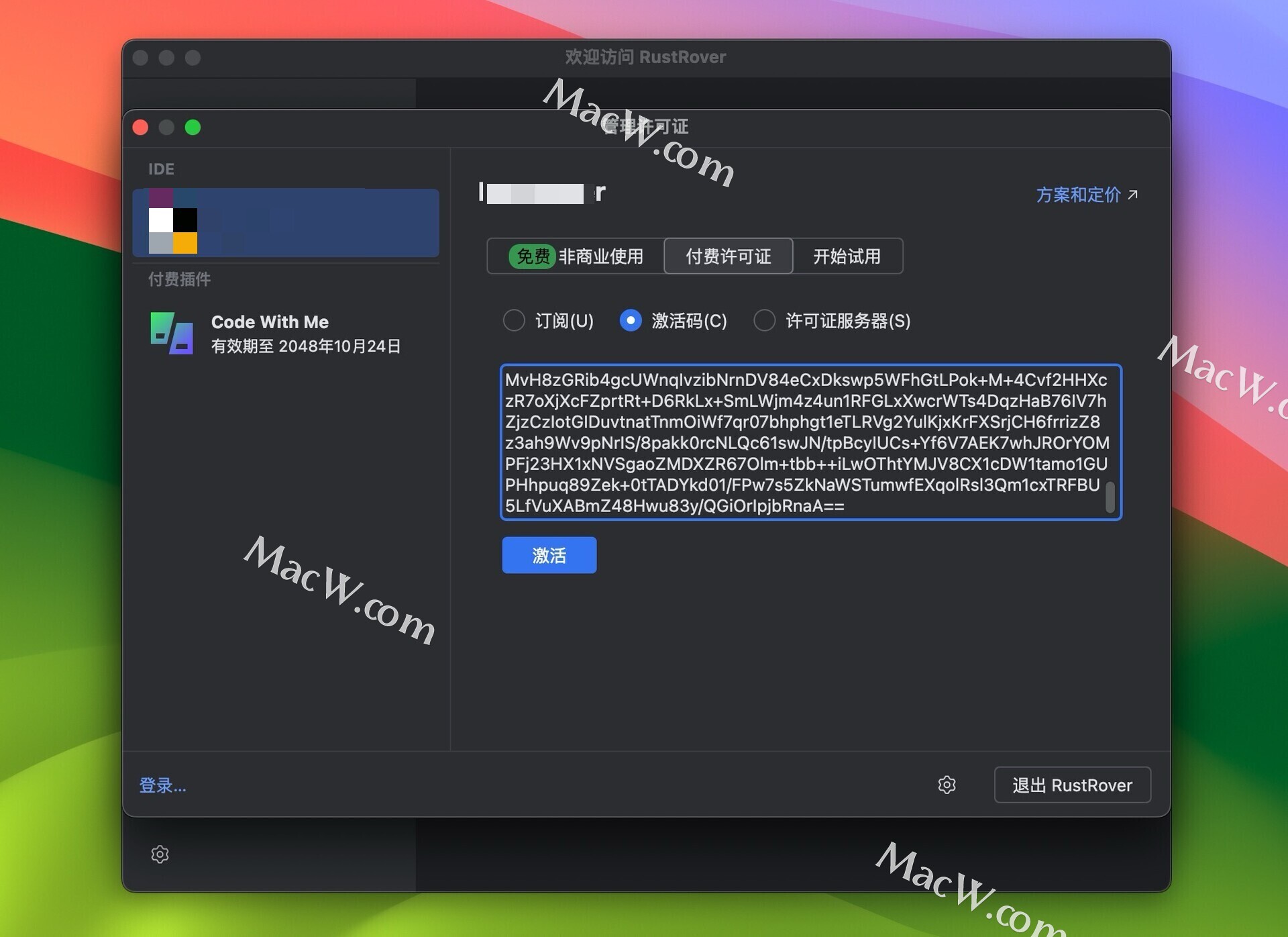 Rider 2025 for Mac/win  v2025.1.3 跨平台.NET IDE集成开发RD 中文激活版