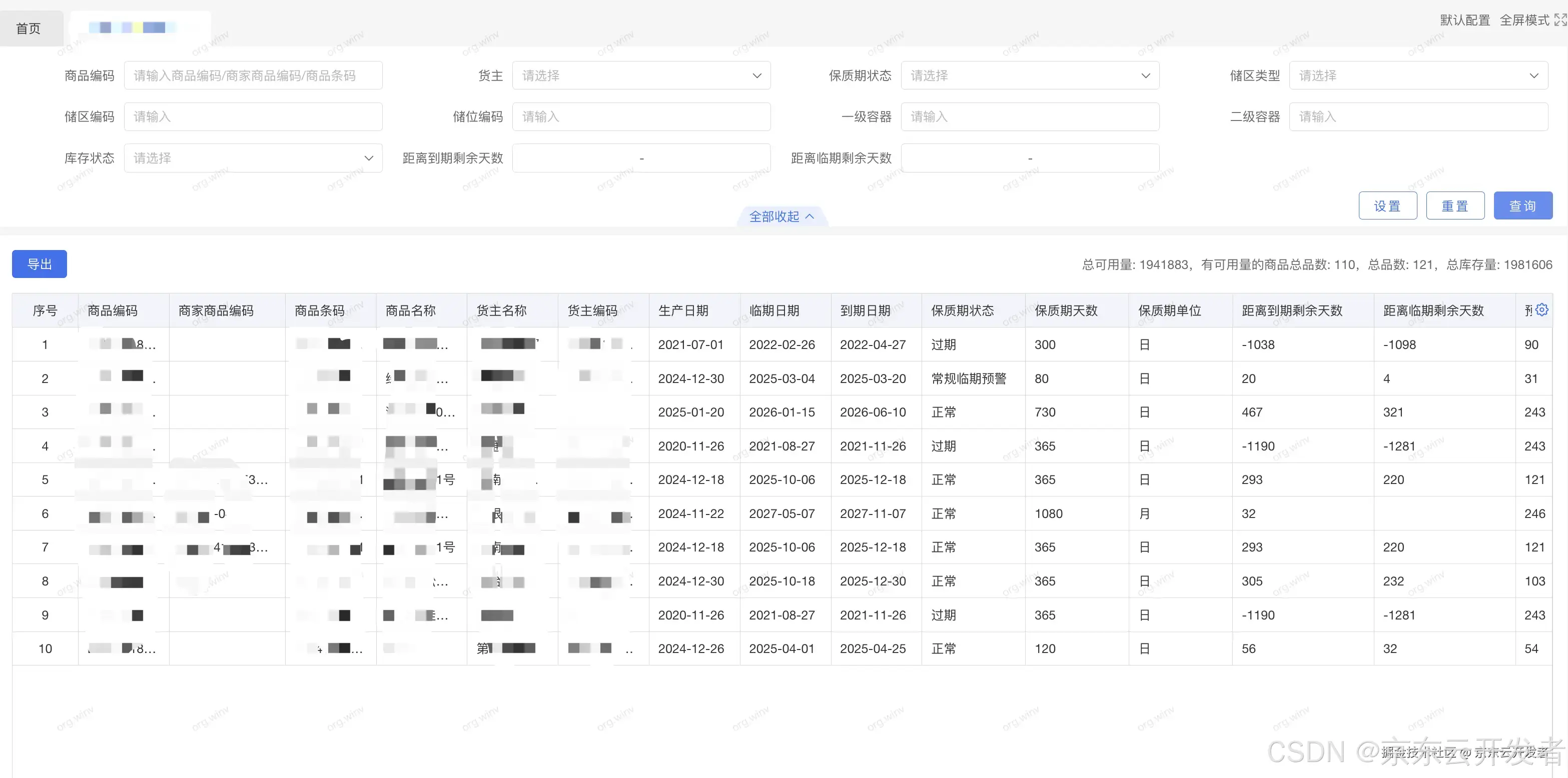 如何一眼定位SQL的代码来源：一款SQL染色标记的简易MyBatis插件