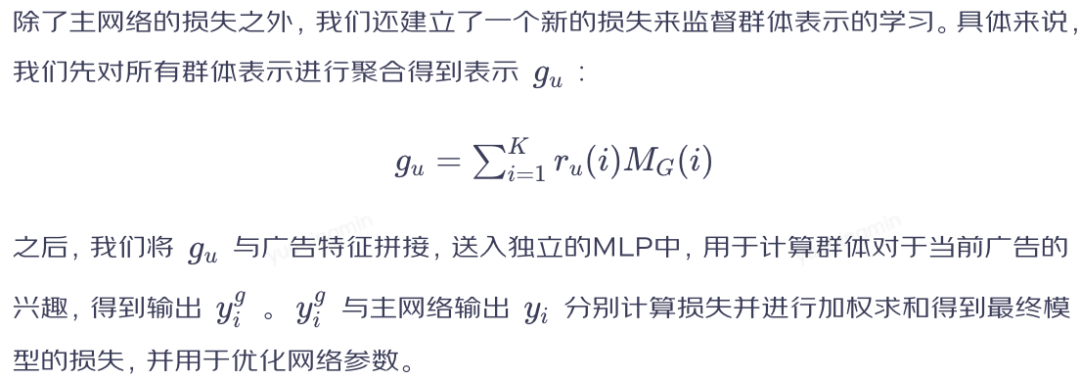 京东广告研发近期入选国际顶会文章系列导读——CIKM 2023篇