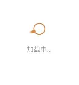 LoadingProgress组件的使用##HarmonyOS应用开发##