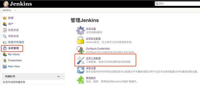 Jenkins安装配置，项目发布、管理详解，史上最清晰，值得收藏！