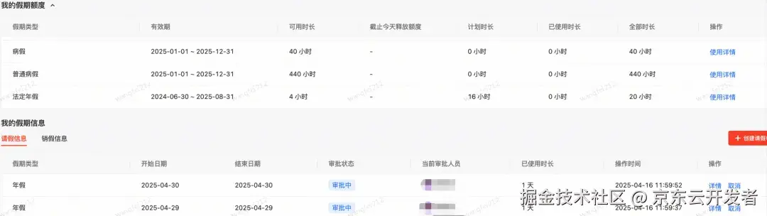 EI与MCP的故事