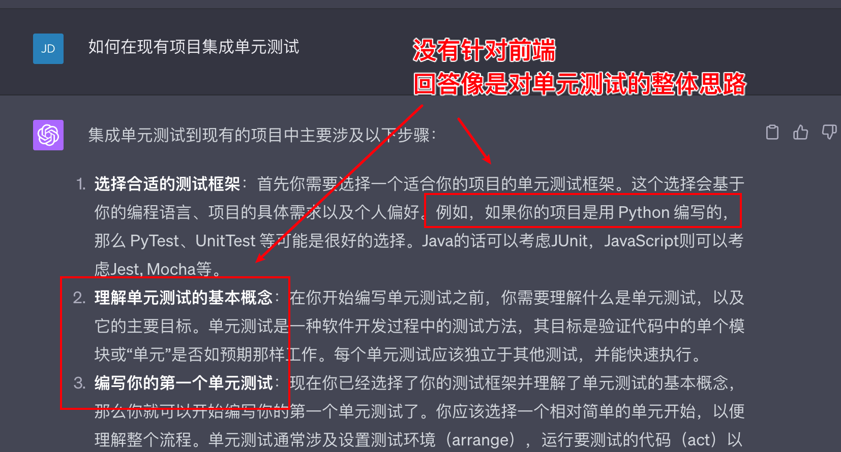 揭秘ChatGPT，如何打造自己的自定义指令 | 京东云技术团队