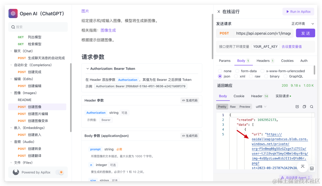 零编程经验？不要紧，教你三步使用 ChatGPT API