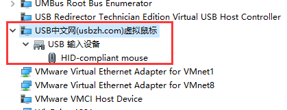 USB中文网之虚拟鼠标功能演示