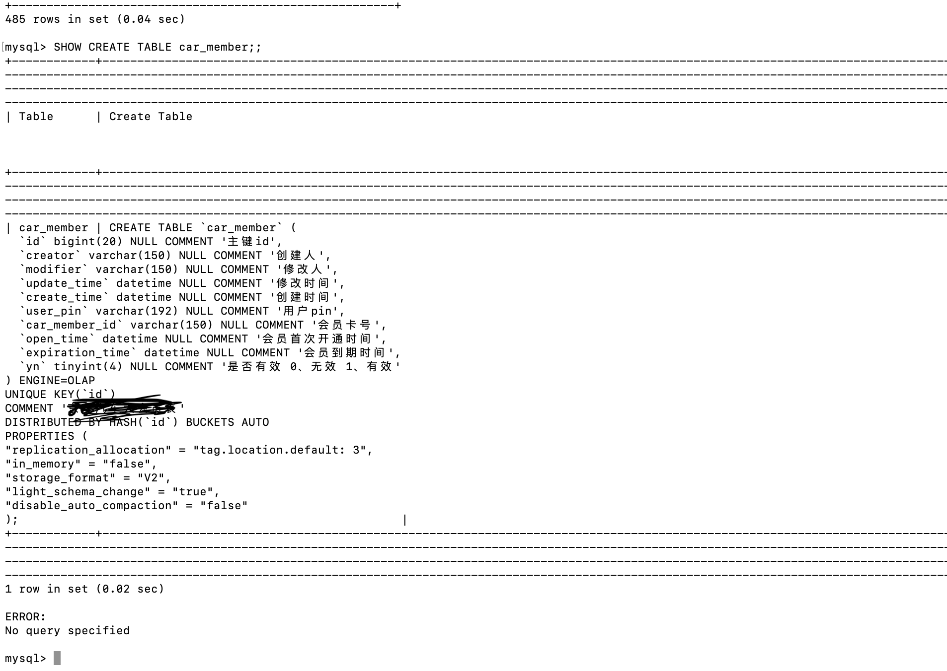 streampark+flink一键整库或多表同步mysql到doris实战