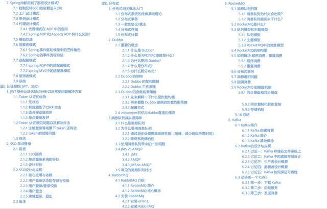 让人茅塞顿开！mysql教程视频百度云