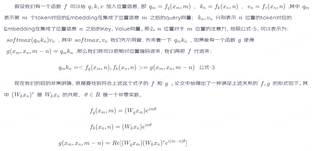 聊一聊大模型 | 京东云技术团队