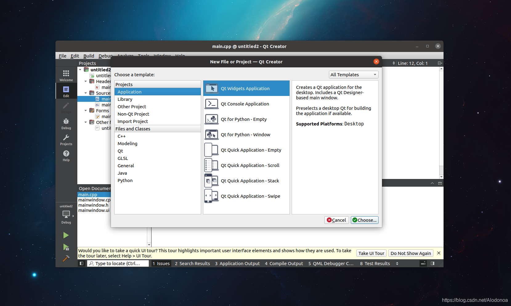 Ubuntu20.04安装、配置、卸载QT5.9.9与QT creator以及第一个编写QT程序