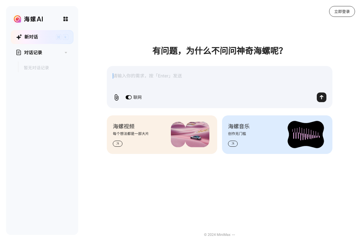 5个最佳AI视频生成工具：一个报表10个维度31项指标数据对比