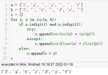 盘点一道Python列表合并的基础题目(列表推导式)