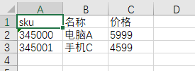 聊聊Excel解析：如何处理百万行EXCEL文件？ | 京东云技术团队