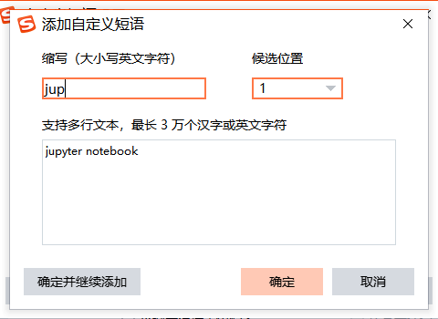 如何在 指定文件夹 快速打开 jupyter notebook