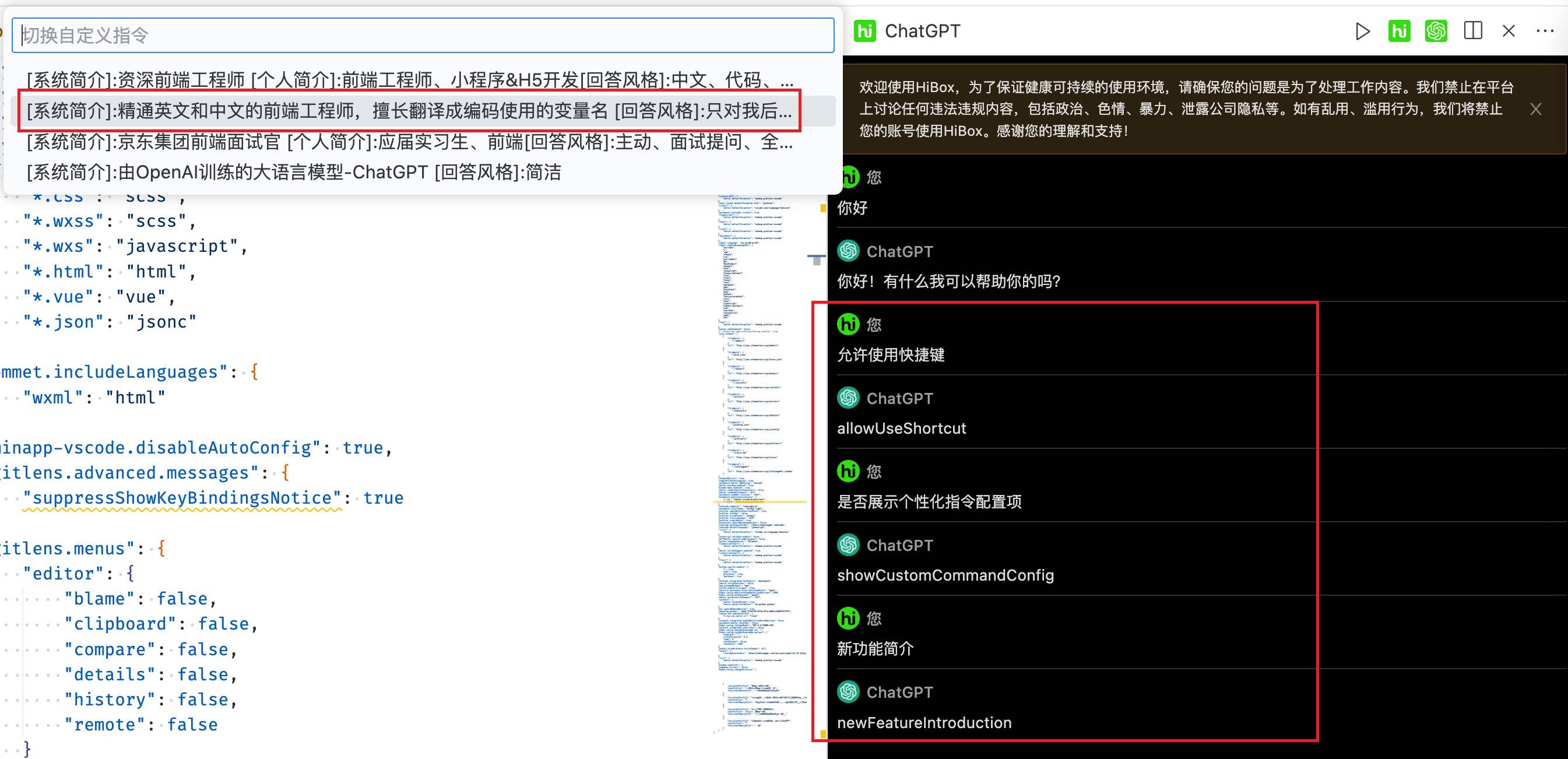 揭秘ChatGPT，如何打造自己的自定义指令 | 京东云技术团队