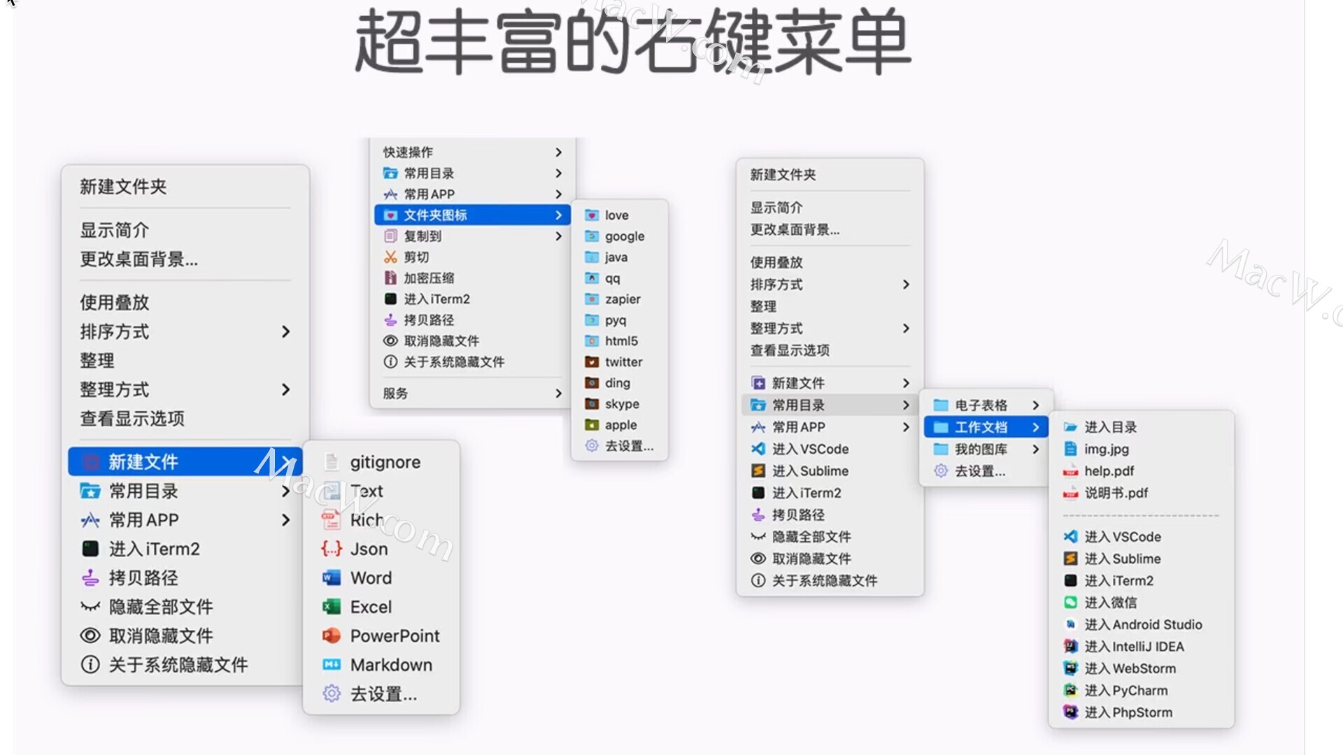 右键助手专业版 Mouseboost Pro 让你的右键和Win一样丰富 激活版