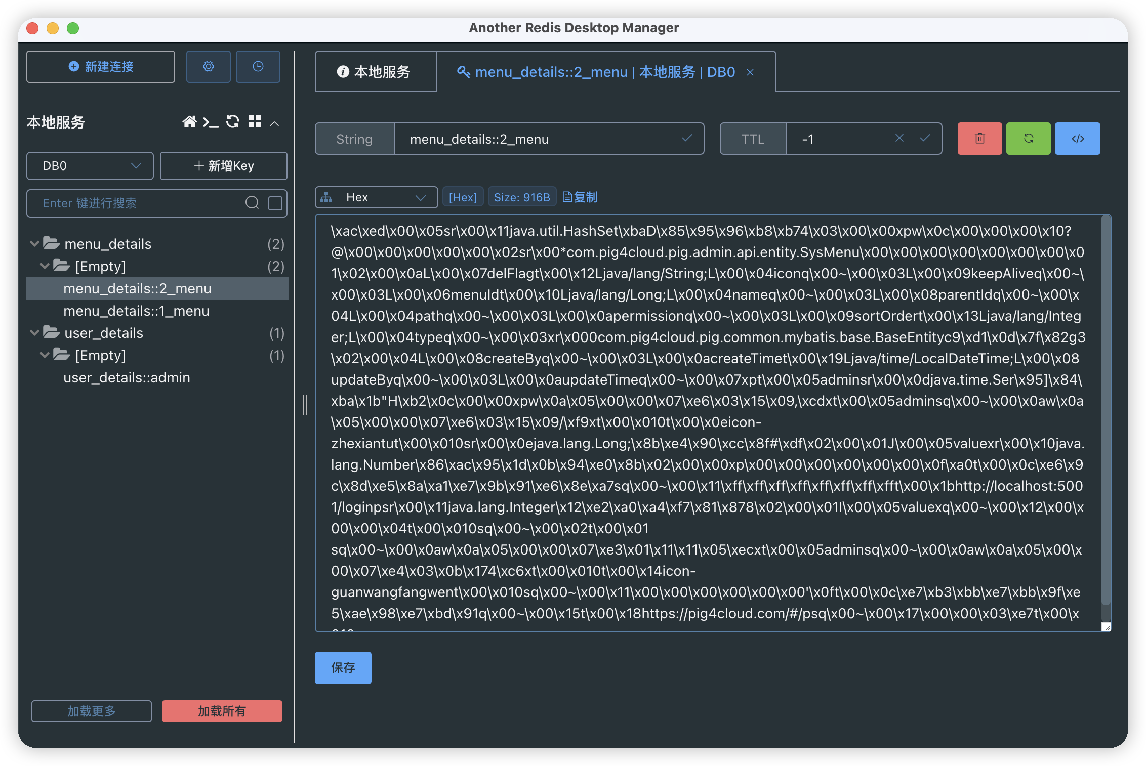 一款Redis可视化工具：ARDM | 京东云技术团队