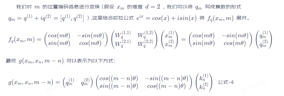 聊一聊大模型 | 京东云技术团队