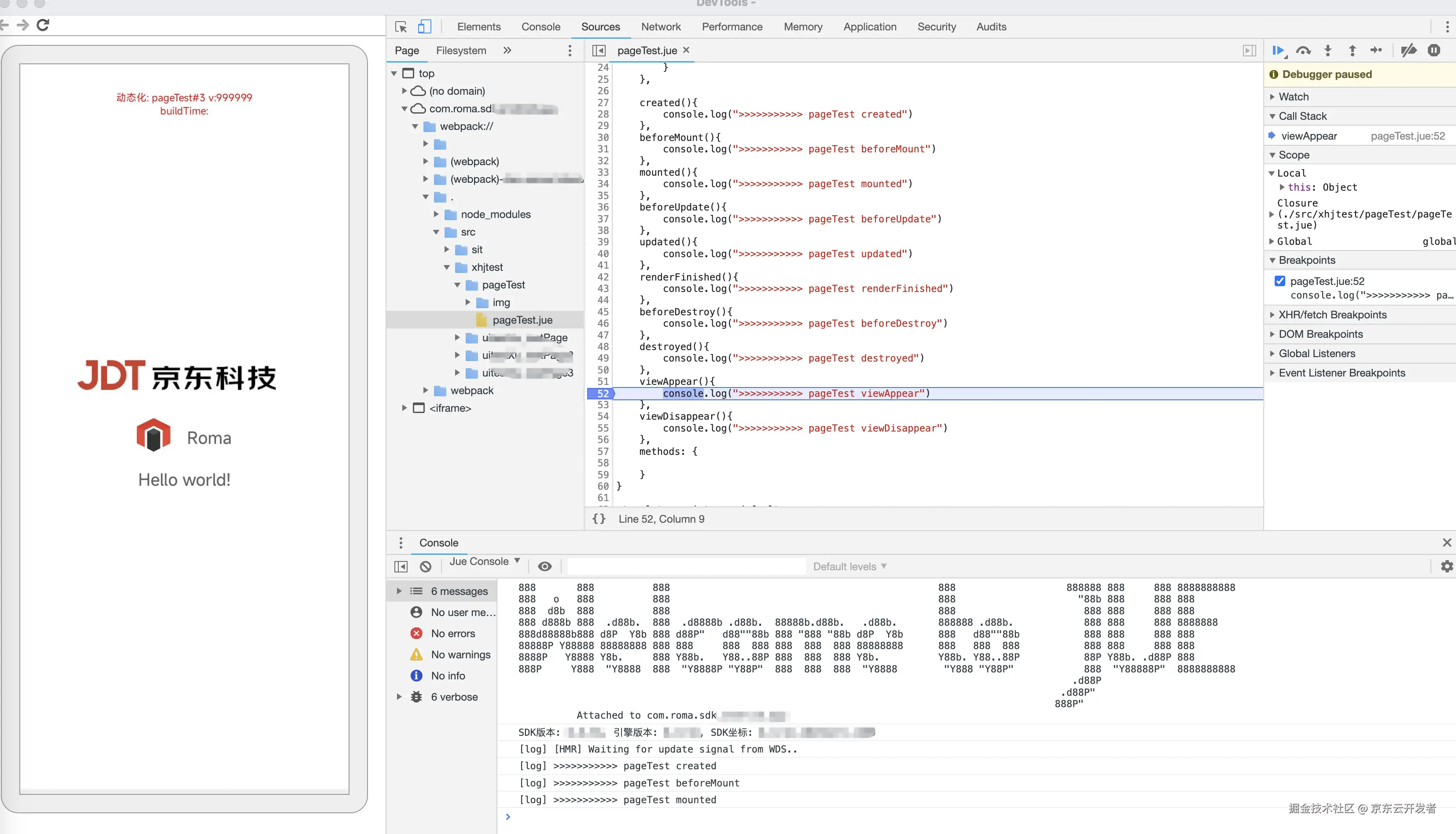 揭秘Chrome DevTools：从原理到自定义调试工具