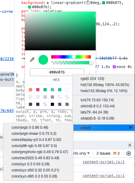 CSS色域、色彩空间、CSS Color 4新标准 | 京东云技术团队