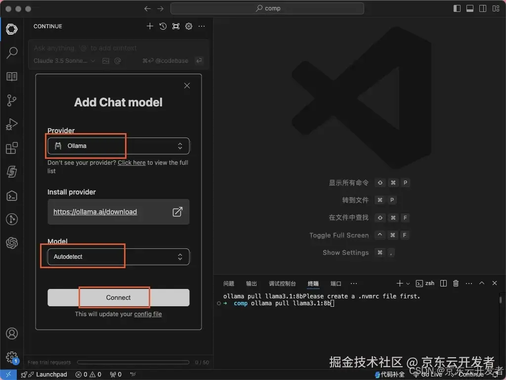 技术融合实战！Ollama携手Deepseek搭建知识库，Continue入驻VScode