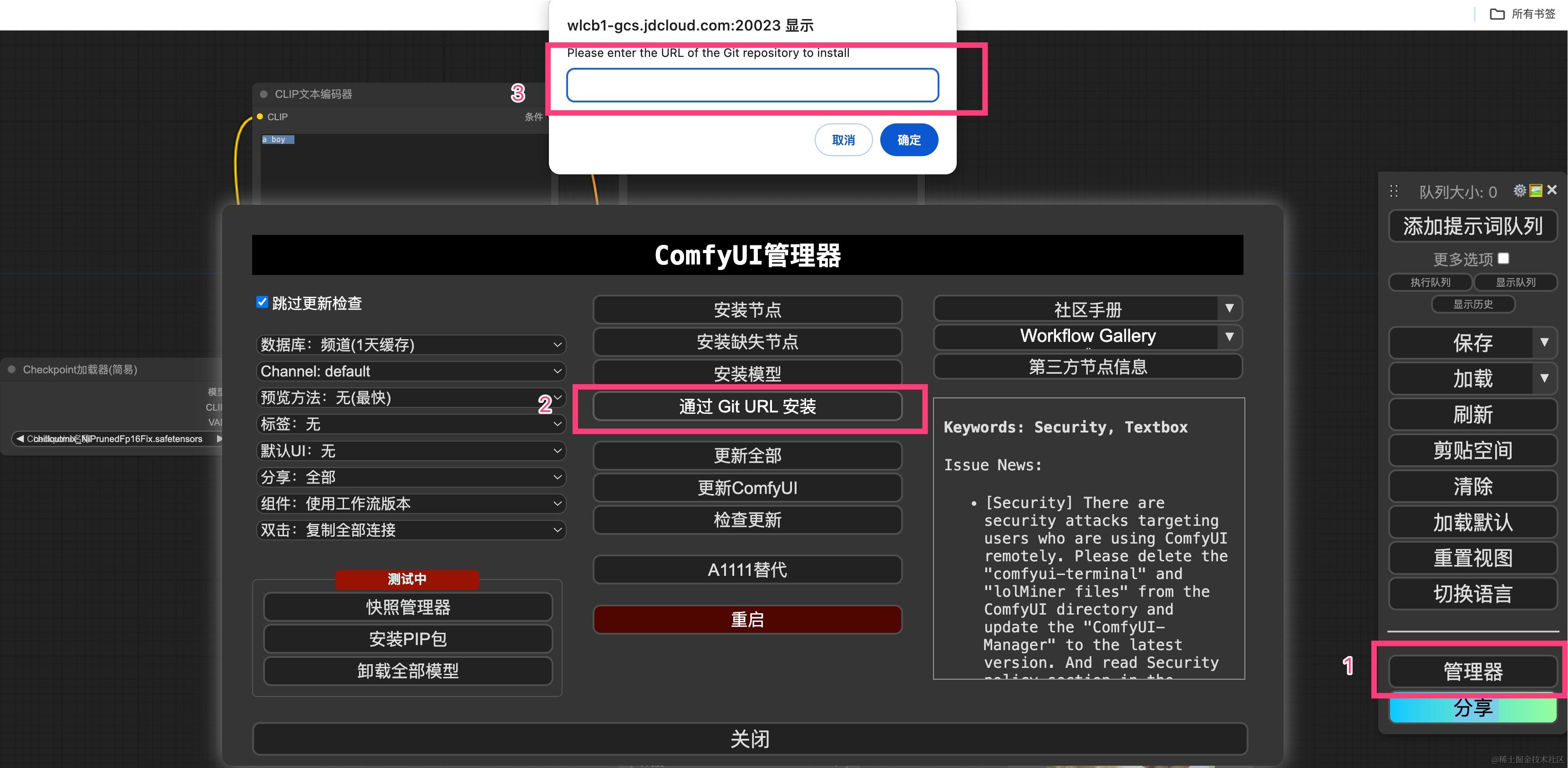 ComfyUI 完全入门：ControlNet 使用教程