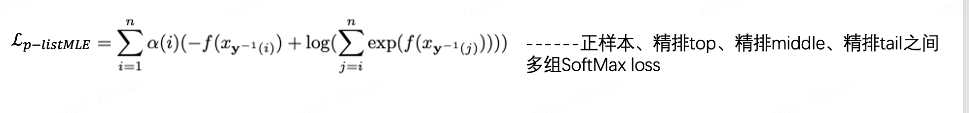 非内积级联学习