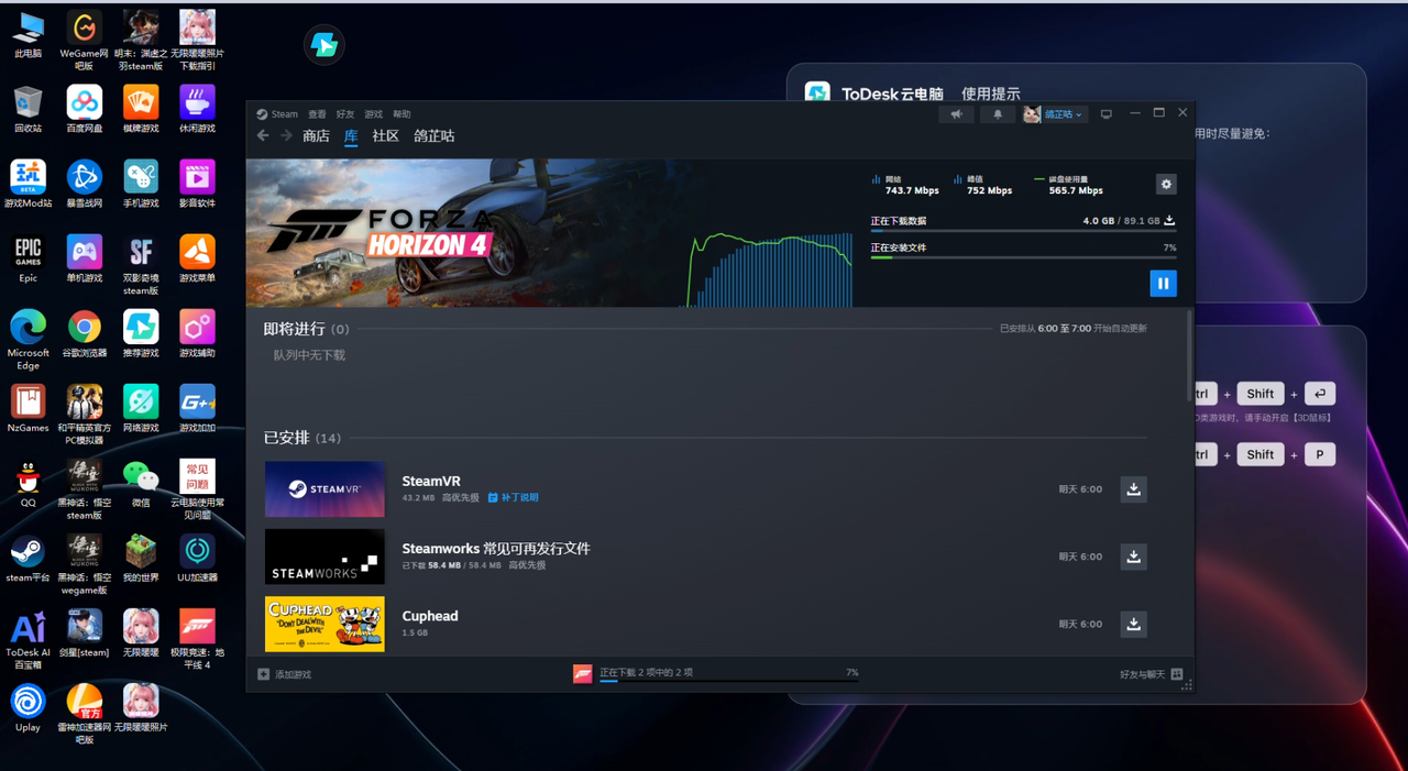 云电脑 vs 传统PC：ToDesk、青椒云等3A游戏与AI训练的成本与性能对比