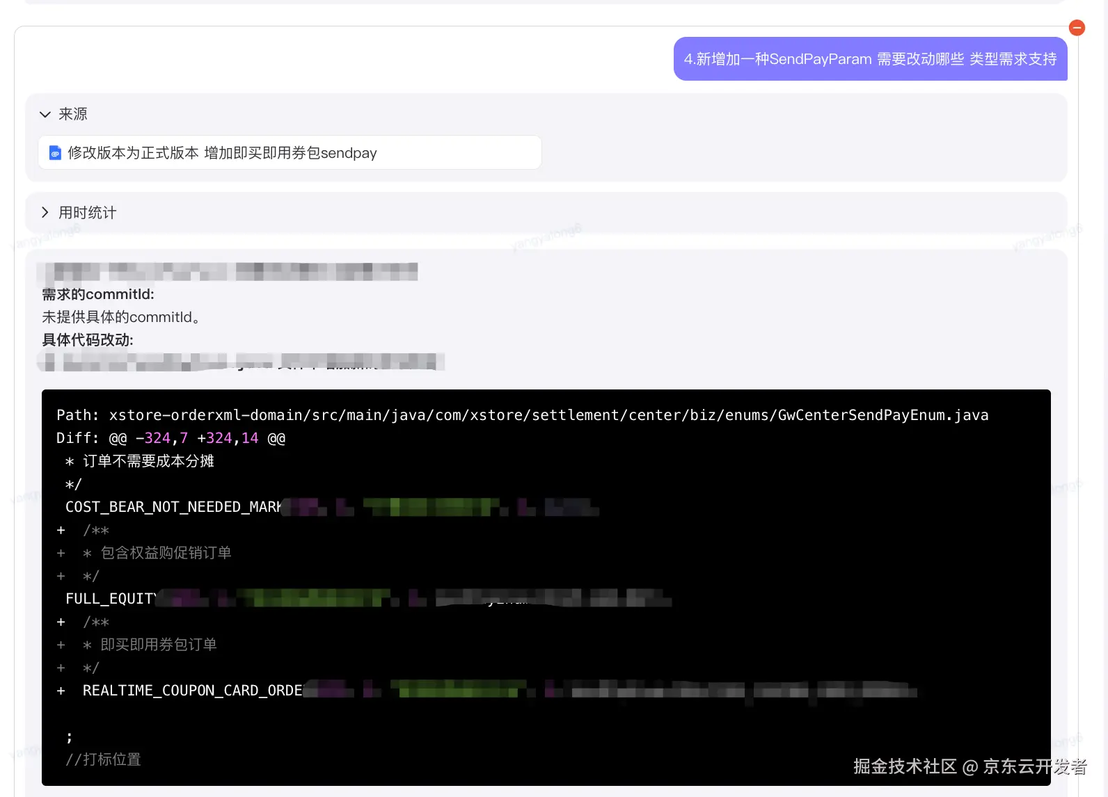 企业和个人基于业务知识和代码库增强的大模型生成代码实践