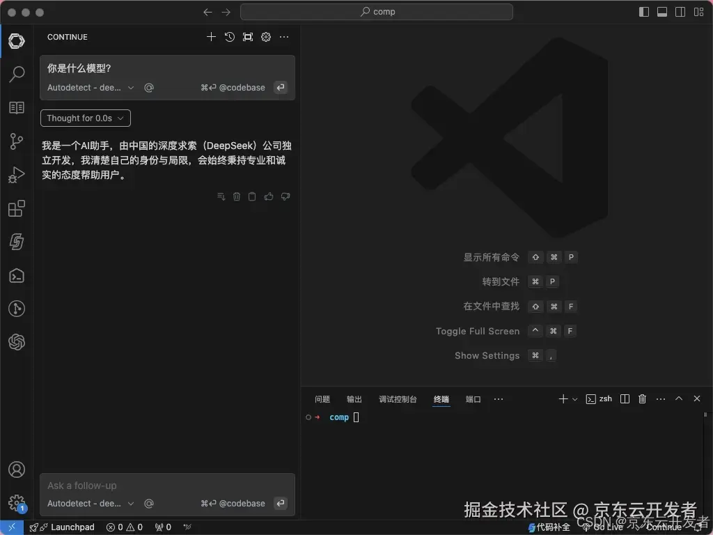 技术融合实战！Ollama携手Deepseek搭建知识库，Continue入驻VScode