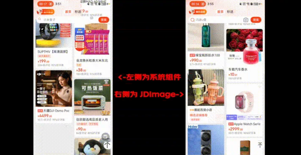 Taro on HarmonyOS 技术架构深度解析