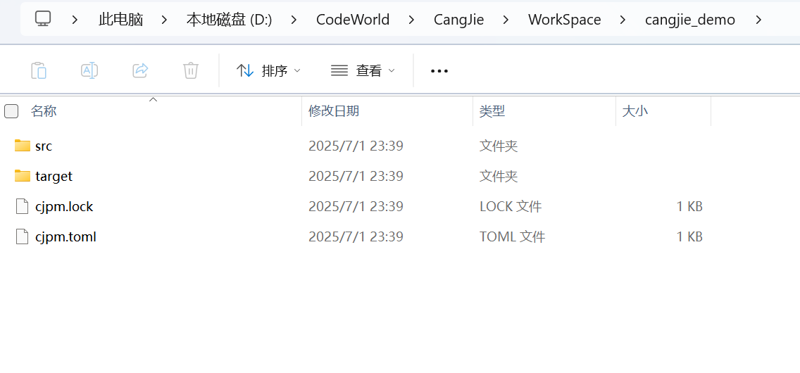 【HarmonyOS】鸿蒙使用仓颉编程入门